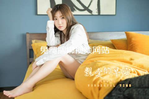 免费捆绑视频网站
